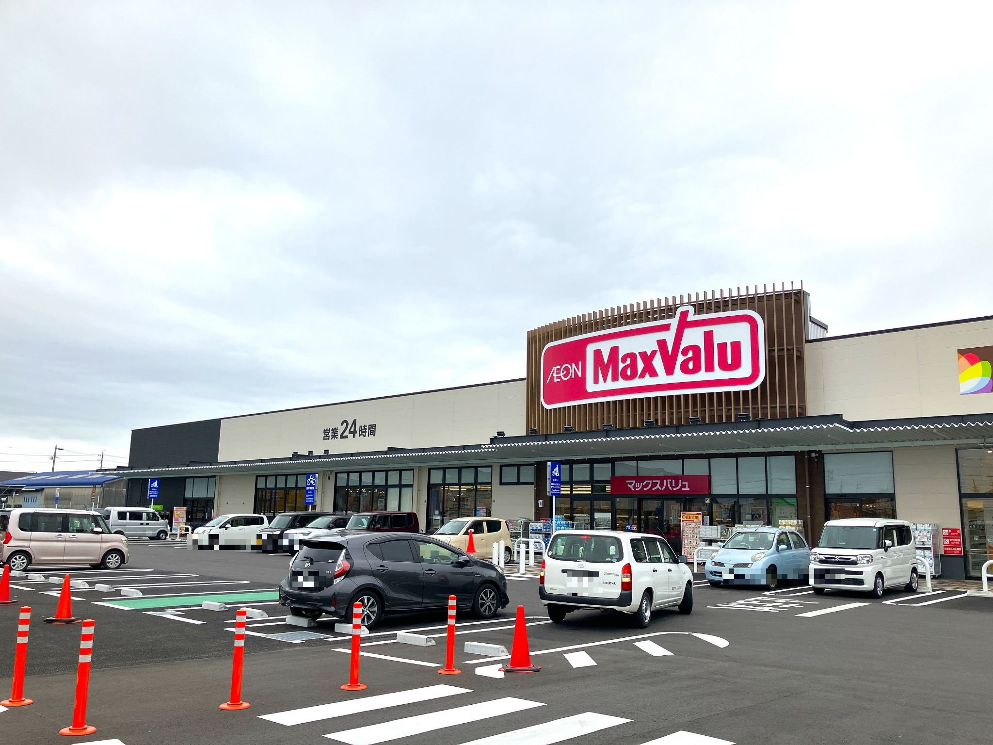 マックスバリュ高浜呉竹店